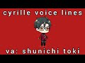 AFTERL!FE | Cyrille Voice Lines [Japanese]