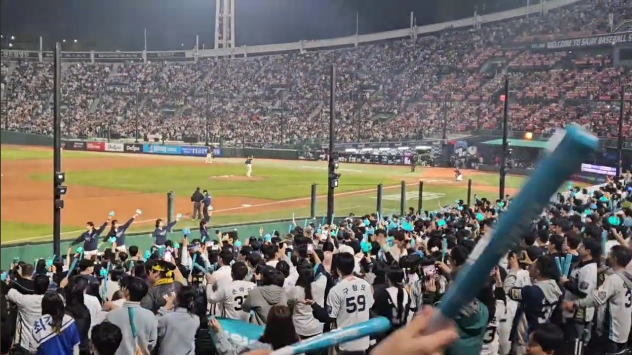 부산 사직 | 롯데 vs NC | NC 팀응원가 - 위하여