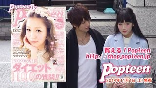 ゆらゆら着用パステルコート！買えポでGETできる冬アウター