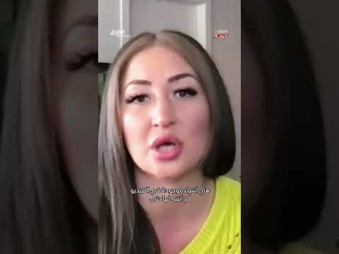مطارد الفتيات المشهور