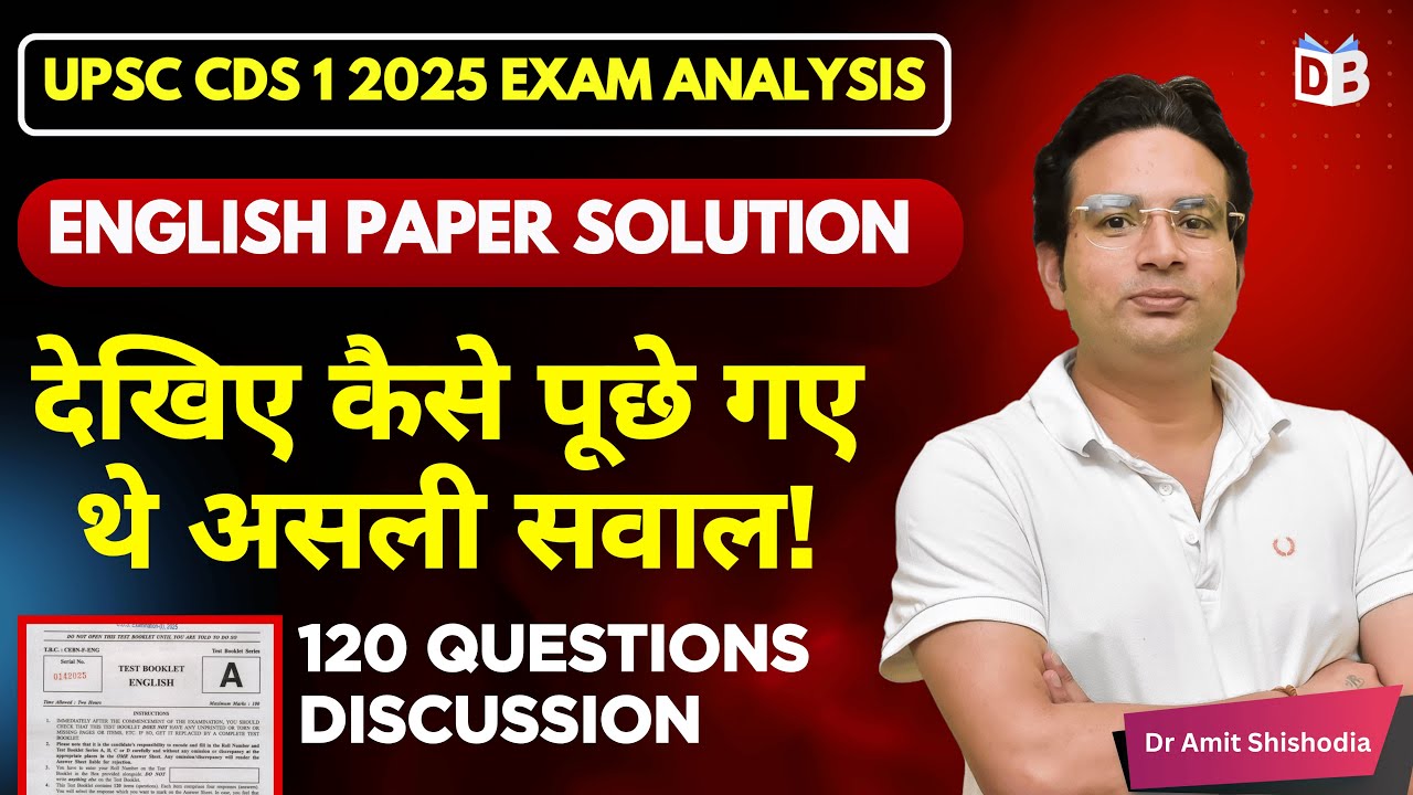 CDS 1 2025 English Paper Solution 🔥 | देखिए कैसे पूछे गए थे असली सवाल! | Full Paper Discussion