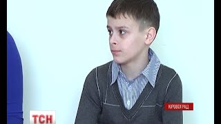 12-річний Дмитро Бакун із Кіровоградщини потребує допомоги 12-річний Дмитро Бакун із Кіровоградщини потребує допомоги