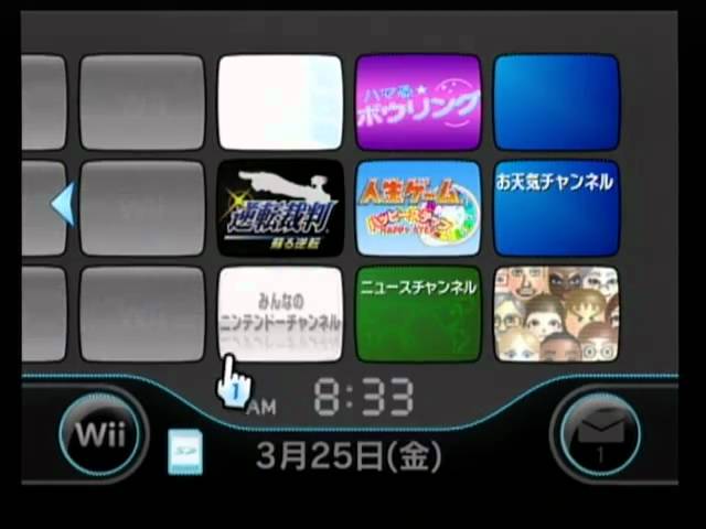 Wii 改造してみました Youtube