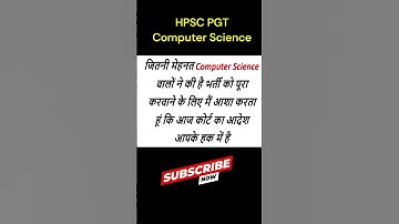 HPSC PGT COMPUTER SCIENCE