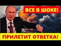 15 Минут назад! Новость дня - Печальные новости сегодня (10 Августа)