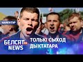 Цыганкоў: Лукашэнка прагнуўся перад Крамлём | Лукашенко прогнулся перед Путиным