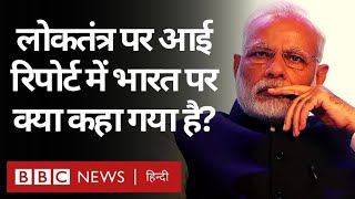 Democracy पर आई इस रिपोर्ट में India के बारे में क्या कहा गया है? (BBC Hindi) screenshot 4