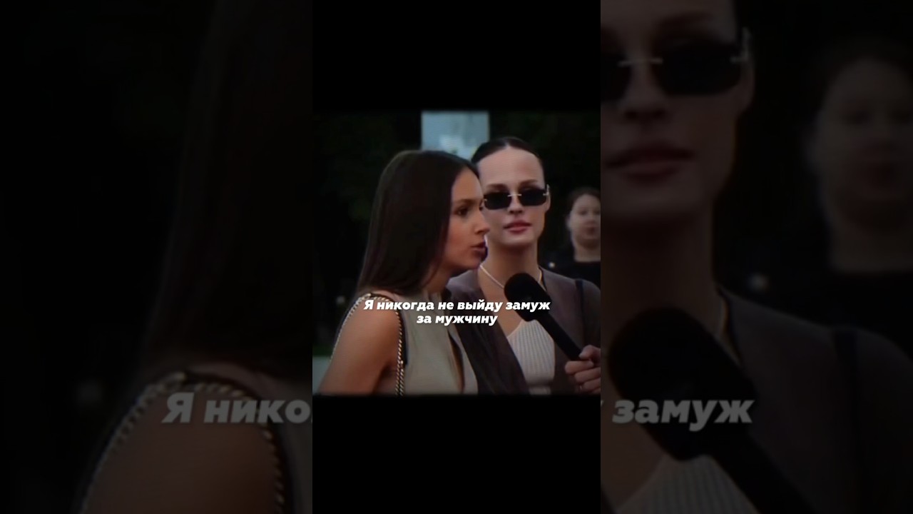 Снять с пьедестала 