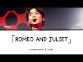 SHINee MINHO (ミンホ) - 日本初のソロ曲 「Romeo and Juliet」  (Color Coded Lyrics Eng/Rom/Jpn)