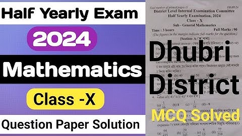 half yearly exam 2024 class 10 maths| class 10 half yearly exam question paper 2024 25 mathematics