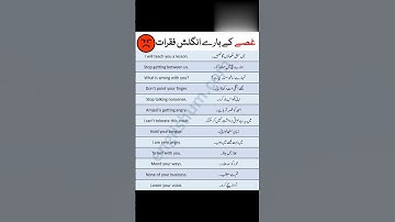 daily English conversation practice || how to speak english fluently