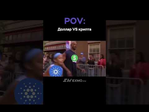 #криптовалютавроссии #юмор #криптотрейдинг #крипта2024 #биткоин #заработокнакриптовалюте #криптоюмор
