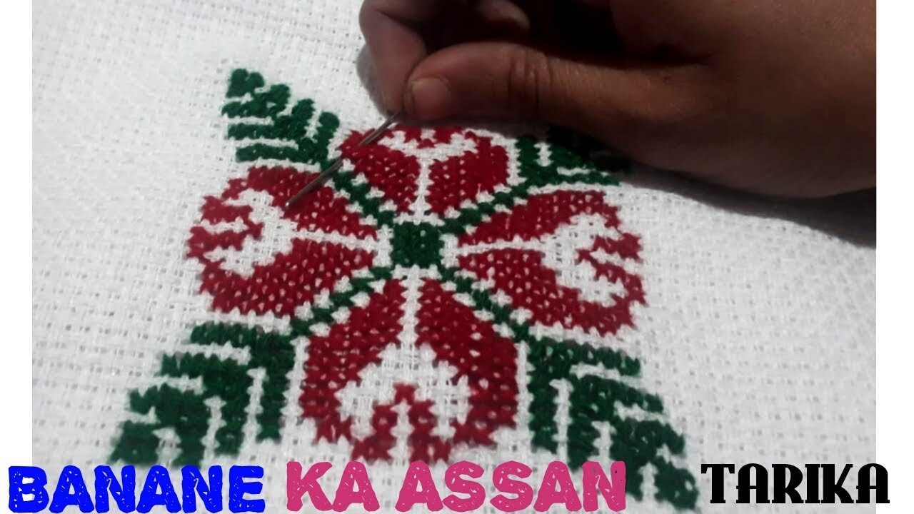 Cross stitch design|cross stich design|Dusuti design|chadar design|2020 dusati design|wollen design