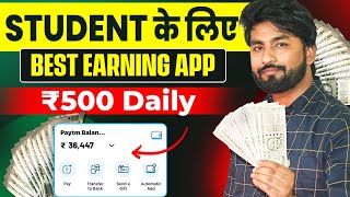 🔥 Online Paise Kaise Kamaye | New Earning App Without Investment 2024 | Best Earning App screenshot 5