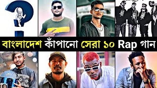 Top 10 Overnight Viral Rap Song | Bangla Rap Song | Bazar Gorom | Aly Hasan | AK Star 2million