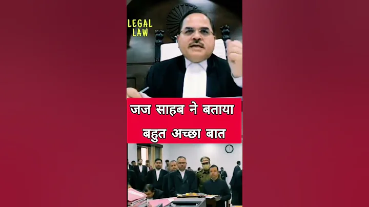 power #power #police #advocate #court #judge #short #shorts #viralvideo #new #latestnews #best