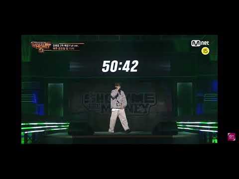 안병웅 2차 full version