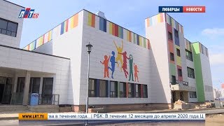 В микрорайоне «Самолет» появится новая школа В микрорайоне «Самолет» появится новая школа