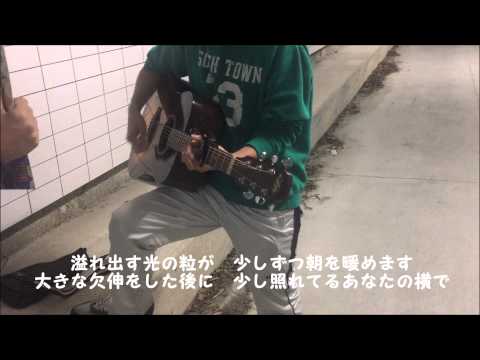 弾き語り ３月９日 レミオロメン (りょう)