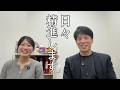 【2年目訪問看護師】無口な利用者さんとどう関わる？