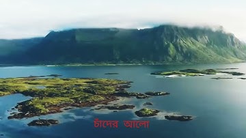 002( সূরা আল বাক্বারাহ |سورةالبقرة Surah Al Baqarah |Fullবাংলা অনুবাদHD|আল বাকারা (আরবি ভাষায়: