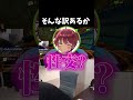 そんな訳あるか #けっつん #日向まる #玉餅かずよ #卯埜らび #SpongeBreak