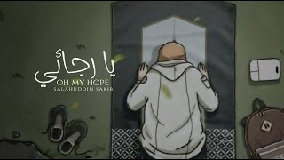 Ya Rajaee | يا رجائي | Salahuddin Sakib | Lyrical | Arabic Nasheed | O my Hope