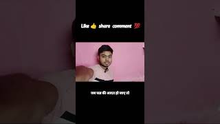 # viral 🤔 short # real # life # 💯 story #  👍 share 👍 journey