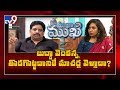 Mukha Mukhi with Buddha Venkanna: Full Episode