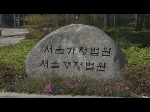 명절 <strong>한우세트</strong> 받은 공무원…법원 &amp;quot;파면은 지나쳐&amp;quot; / 연합뉴스TV (YonhapnewsTV)