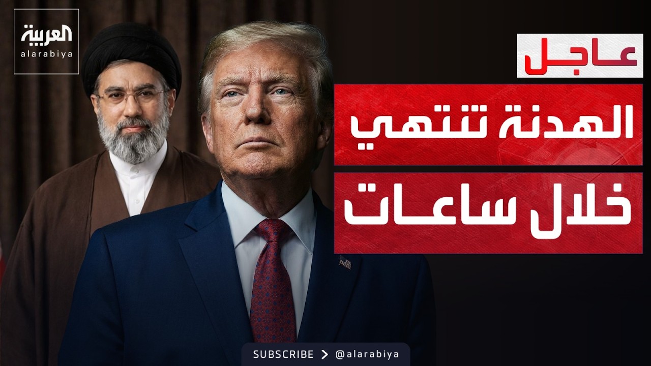 �� ������.. �������: ����� ������ ������ ��� ����� �������
 - نشر قبل 7 دقيقة