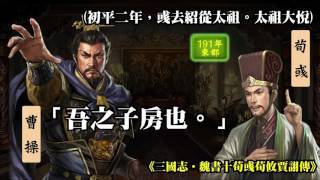 煮啤梨論英雄 EP1 - 20170106c