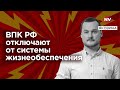 США карають помічників Путіна – Яковина