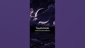 اكتب شيء تؤجر عليه 😴💚 قران كريم | ياسر الدوسري
