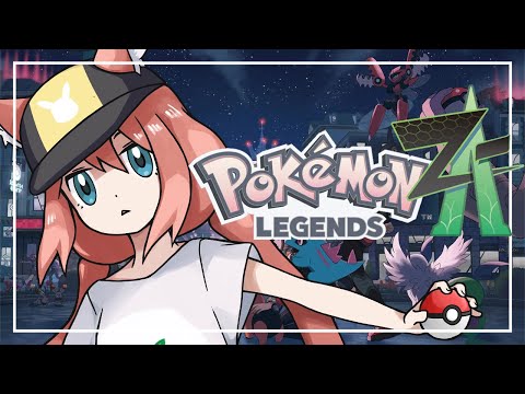【Pokémon LEGENDS Z-A】新しい冒険のはじまりだあー!!!ストリンダーはいますか!?#1【猫宮ひなた】
