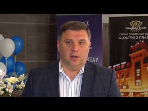 კიდევ ერთი ახალი რეისი შესრულდება  დავით აღმაშენებლის სახელობის ქუთაისის საერთაშორისო აეროპორტში