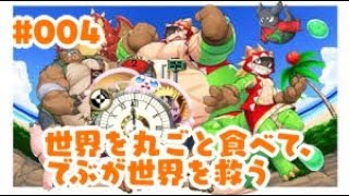 突発vtuber新兎タイムリリーの配信#004#Tribal Hunter#リリー生 #vtuber #Vtuberを発掘せよ#台V#台灣vtuber#中文配信