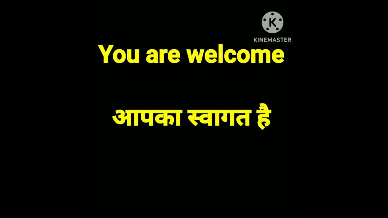 you-are-welcome-ka-hindi-meaning-basic-english-youtube