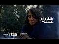 هل حان وقت الانتقام الحلقة 1 من مسلسل الضربة