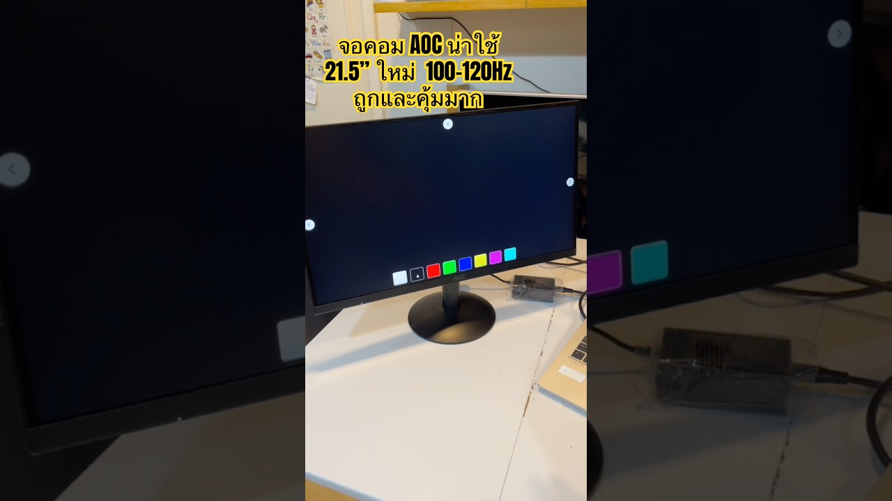 จอคอม AOC Monitor ใหม่สุดคุ้ม 21.5 นิ้ว 100-120Hz 22B30HM2/67 FHD จอมอนิเตอร์ ราคาถูก แข็งแรงพกพาได้