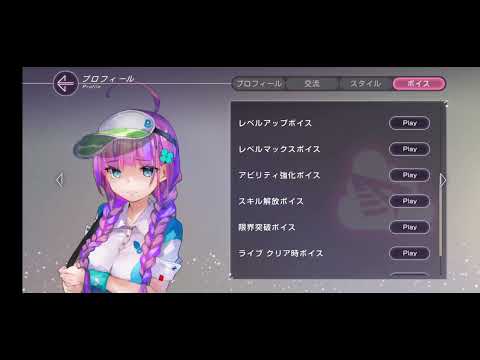 【ヘブバン】ヴァイス 伊達朱里・瑞原あいな SP +おまけ ヘブバン】ヴァイス 伊達朱里・瑞原あいな SP +おまけ