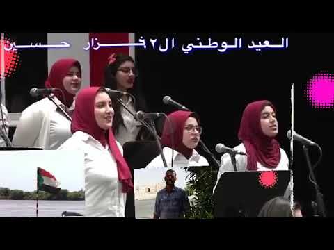 العيد الوطني السوداني