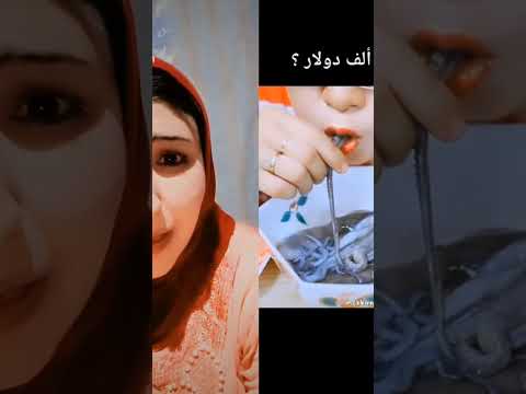 والله لو ميت مليون يا صاحبى