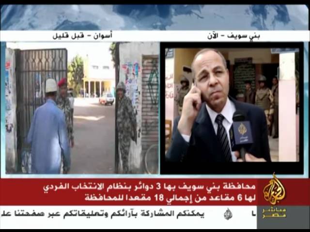 مداخلة مع محافظ بني سويف