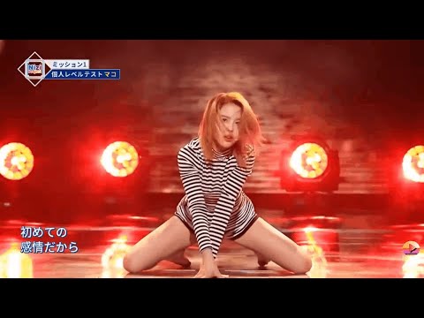 HD] Nizi Project Part 2 Mako 真子 24 HOURS (Sunmi) 선미 [虹プロジェクト][虹のかけ橋] -  YouTube