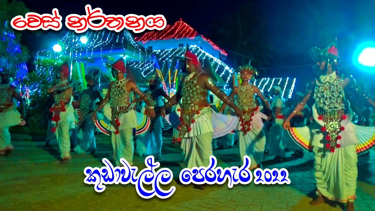 Udarata Wes Kudawella Perahera 2022 YouTube