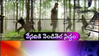 ETV Talkies - Dasarad speakes about Greeku Veerudu Movie