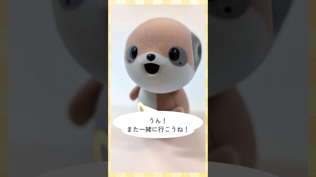 サポート | ポケとも