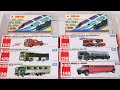 トミカ☆はたらくくるまのミニカーをトミカ箱から出してチェック！☆Take theTomica mini cars out of the box and check it out!