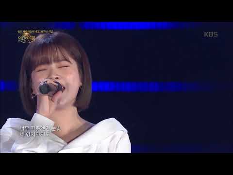 벤(BEN) - 180도[열린음악회Open Concert].20190526